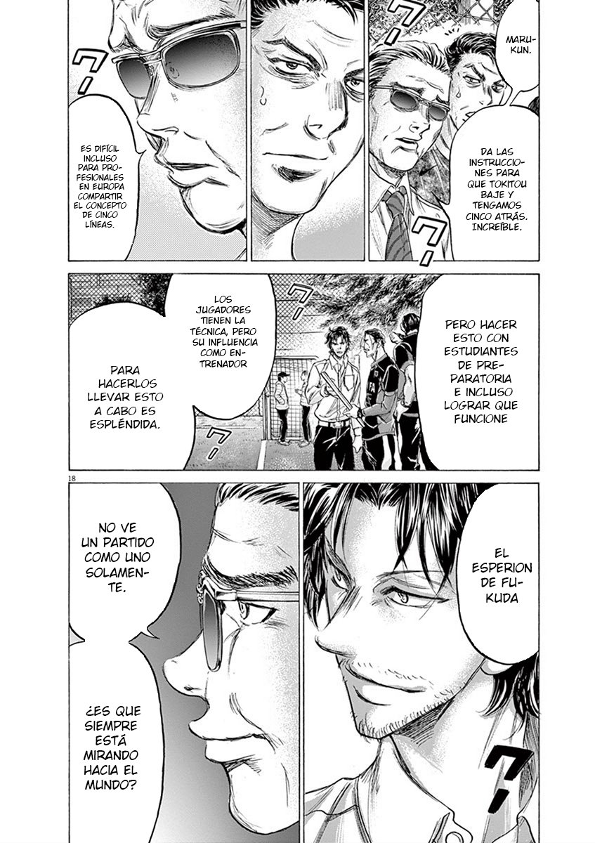 Read Ao ashi ES Manga Online