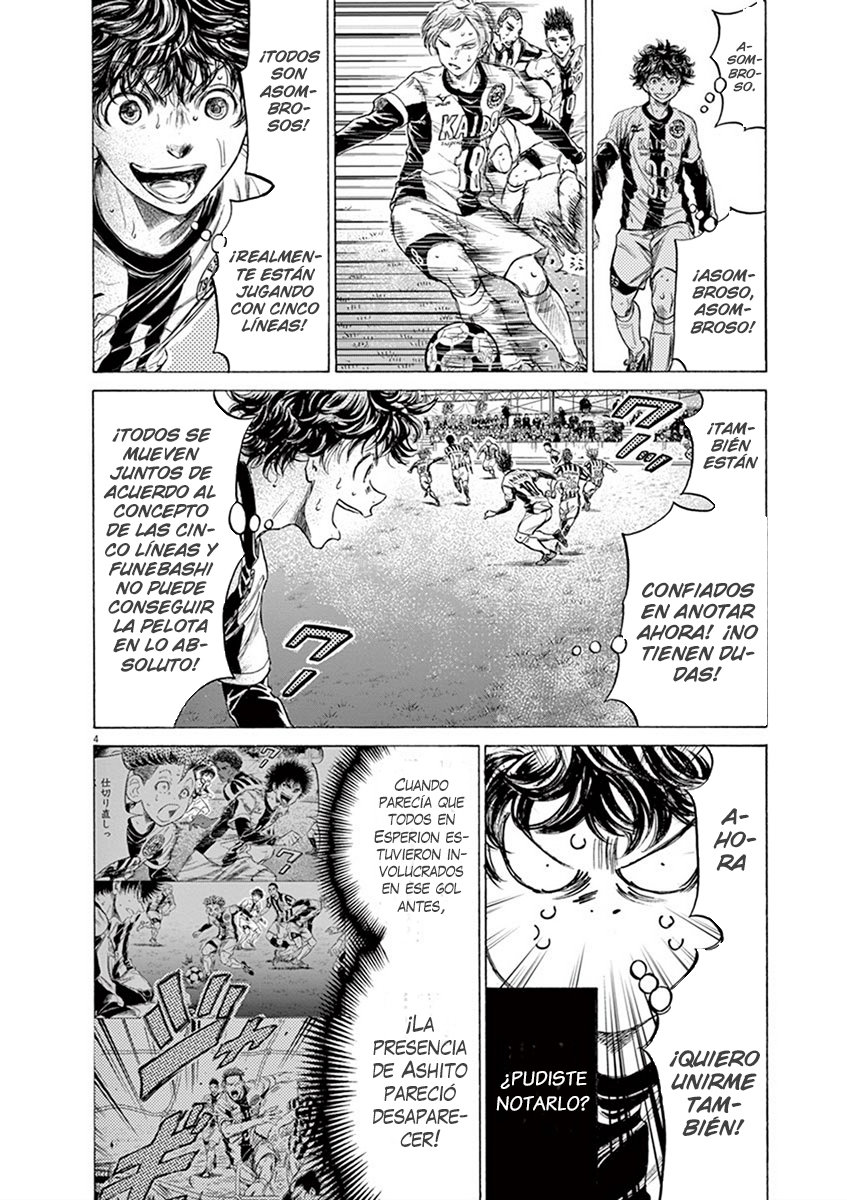 Read Ao ashi ES Manga Online