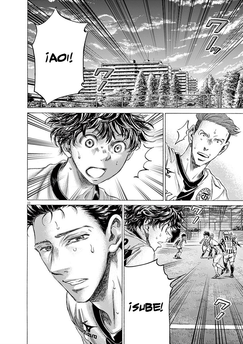 Read Ao ashi ES Manga Online