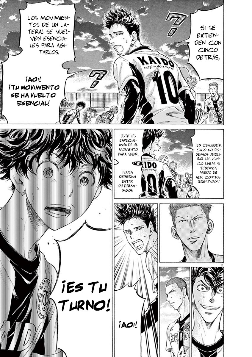 Read Ao ashi ES Manga Online