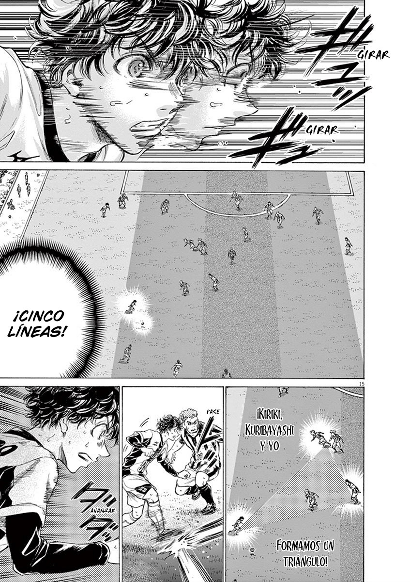 Read Ao ashi ES Manga Online