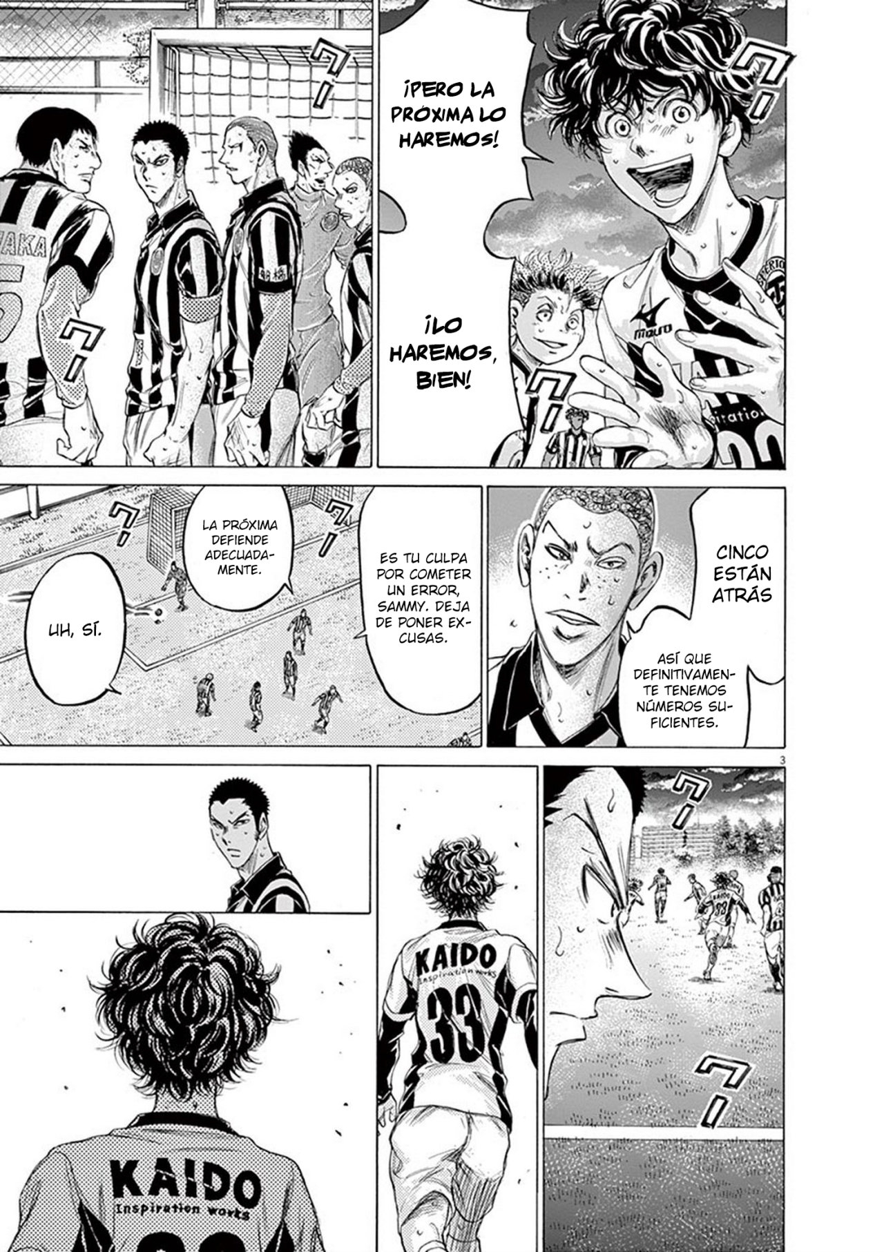 Read Ao ashi ES Manga Online