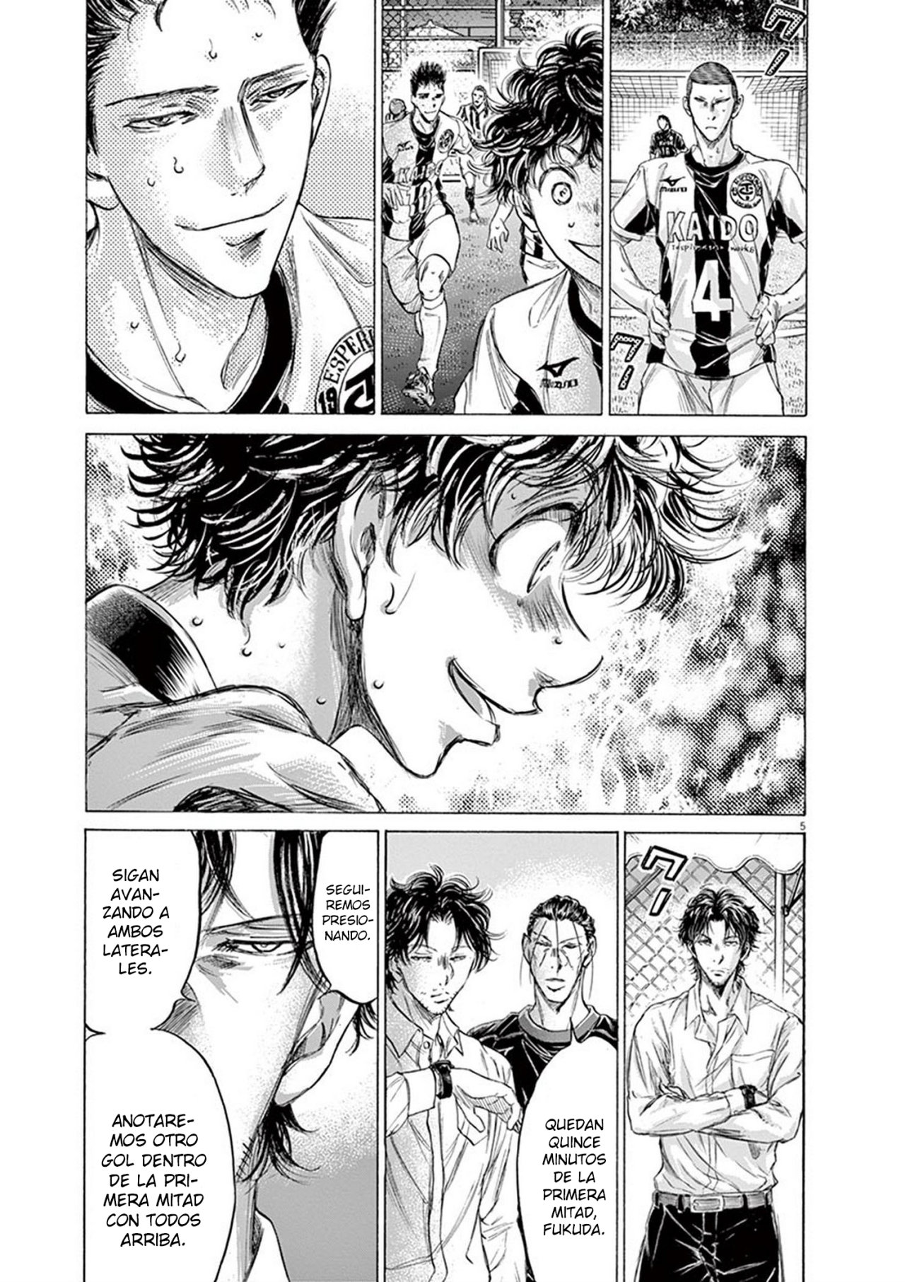 Read Ao ashi ES Manga Online