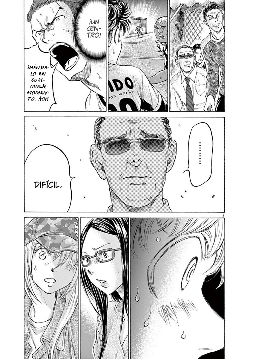 Read Ao ashi ES Manga Online