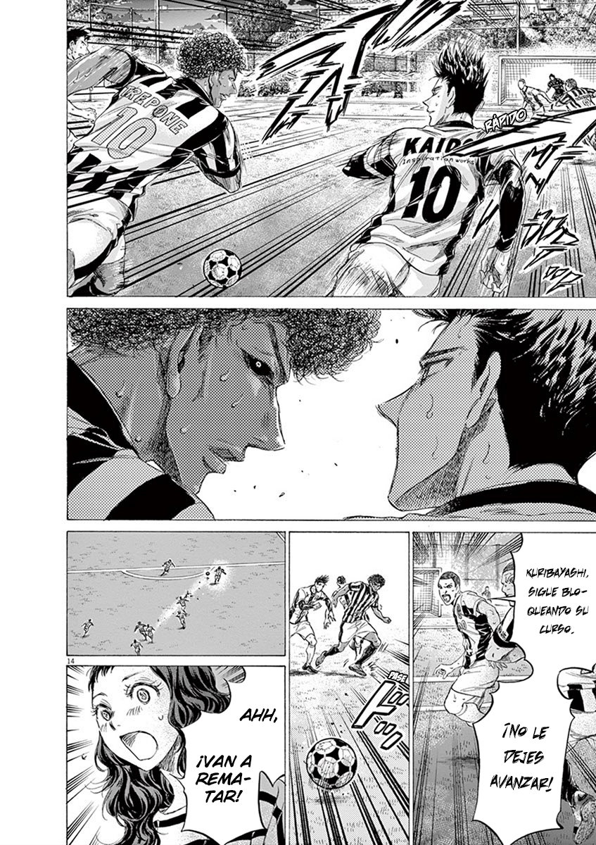Read Ao ashi ES Manga Online