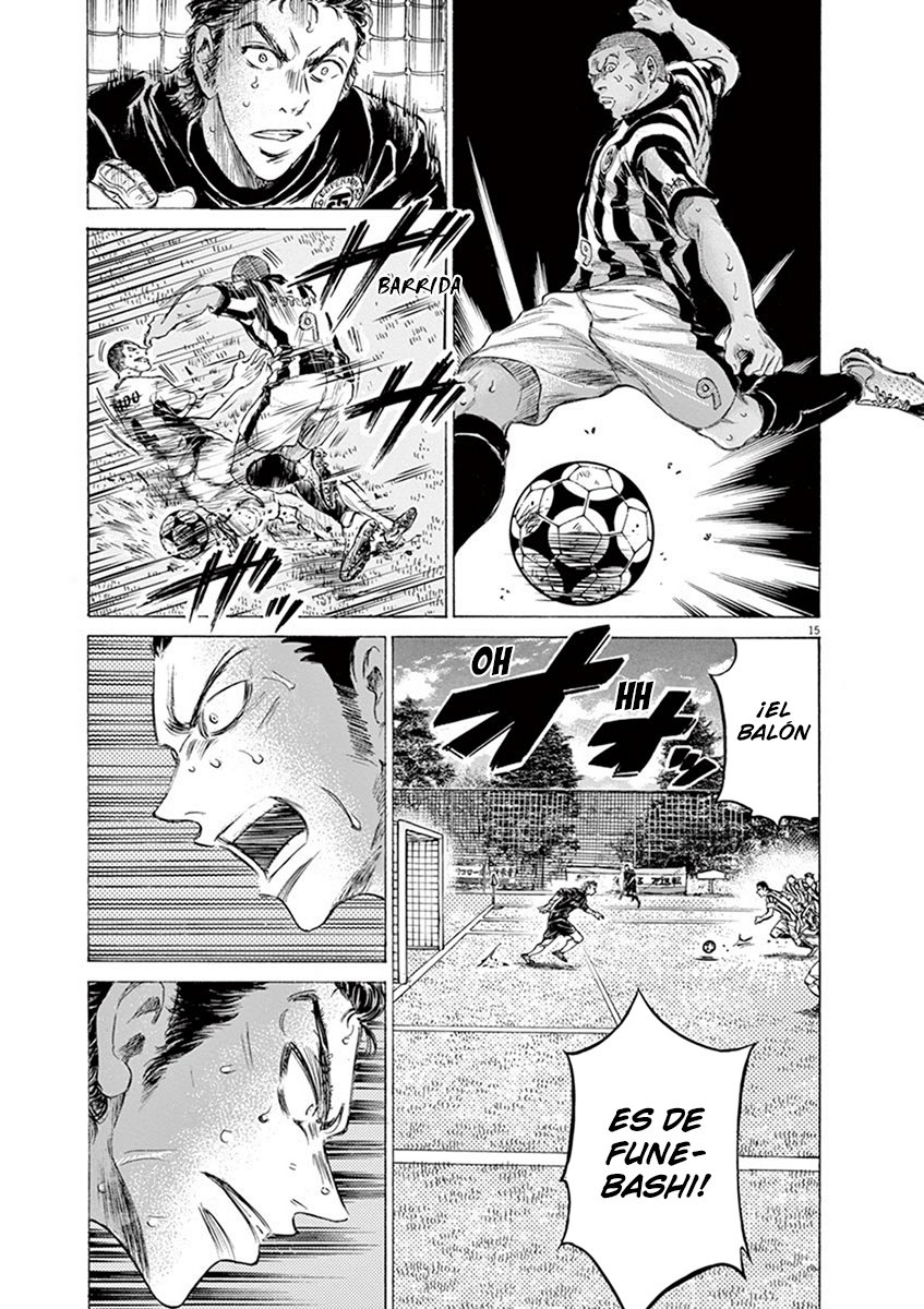 Read Ao ashi ES Manga Online