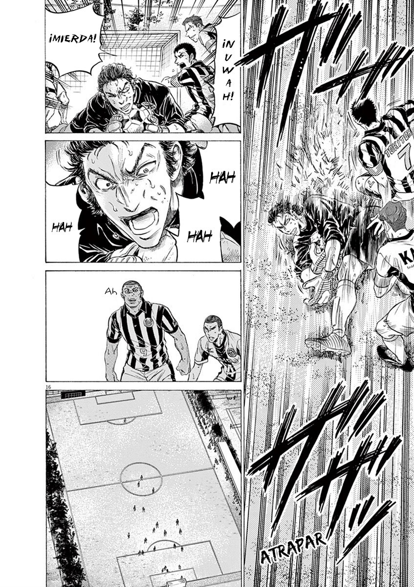 Read Ao ashi ES Manga Online