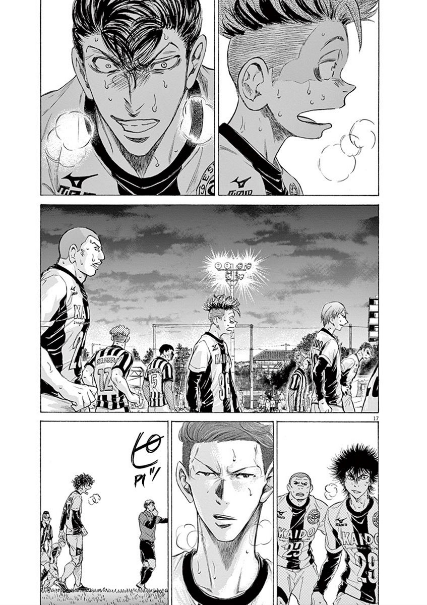 Read Ao ashi ES Manga Online
