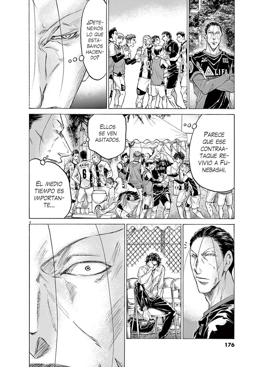 Read Ao ashi ES Manga Online