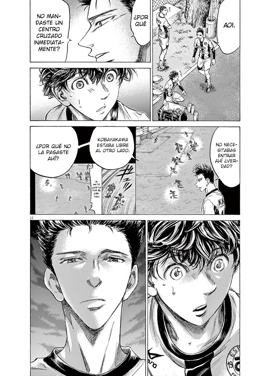 Read Ao ashi ES Manga Online