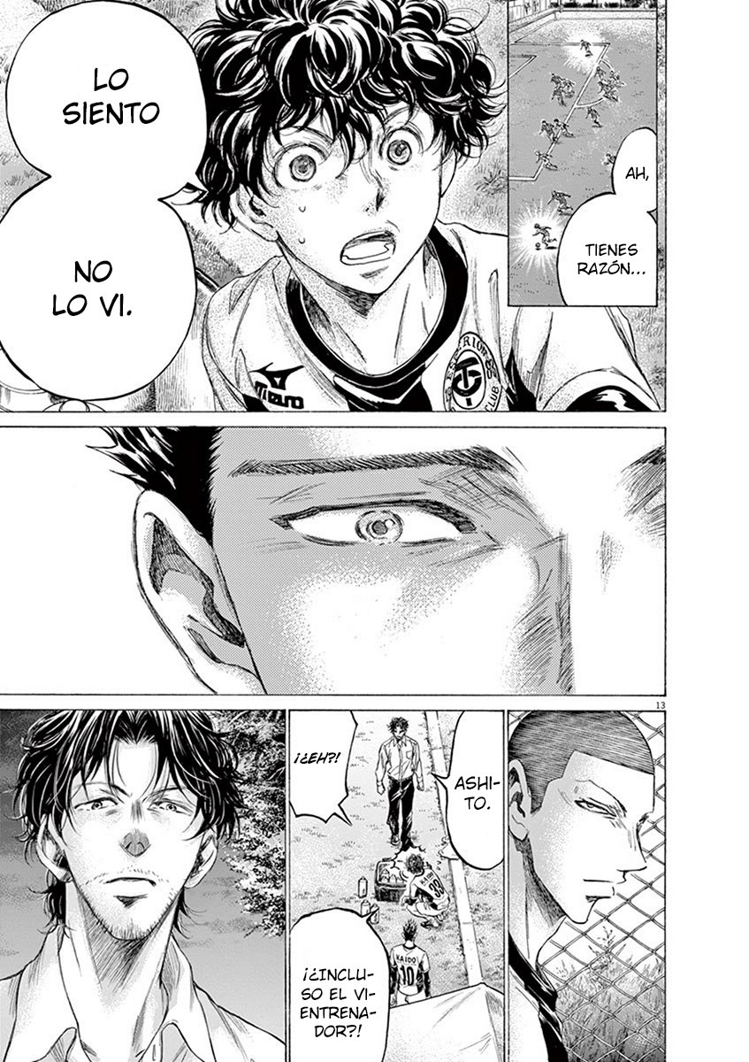 Read Ao ashi ES Manga Online
