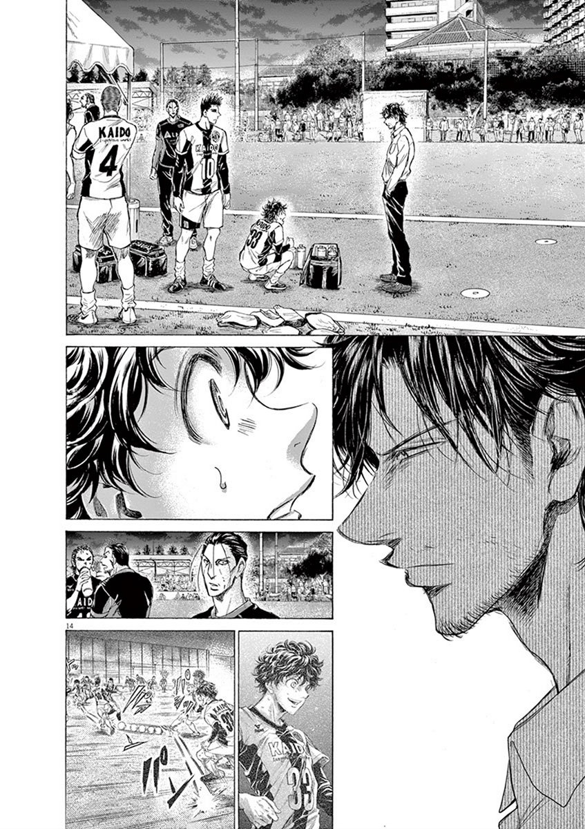 Read Ao ashi ES Manga Online