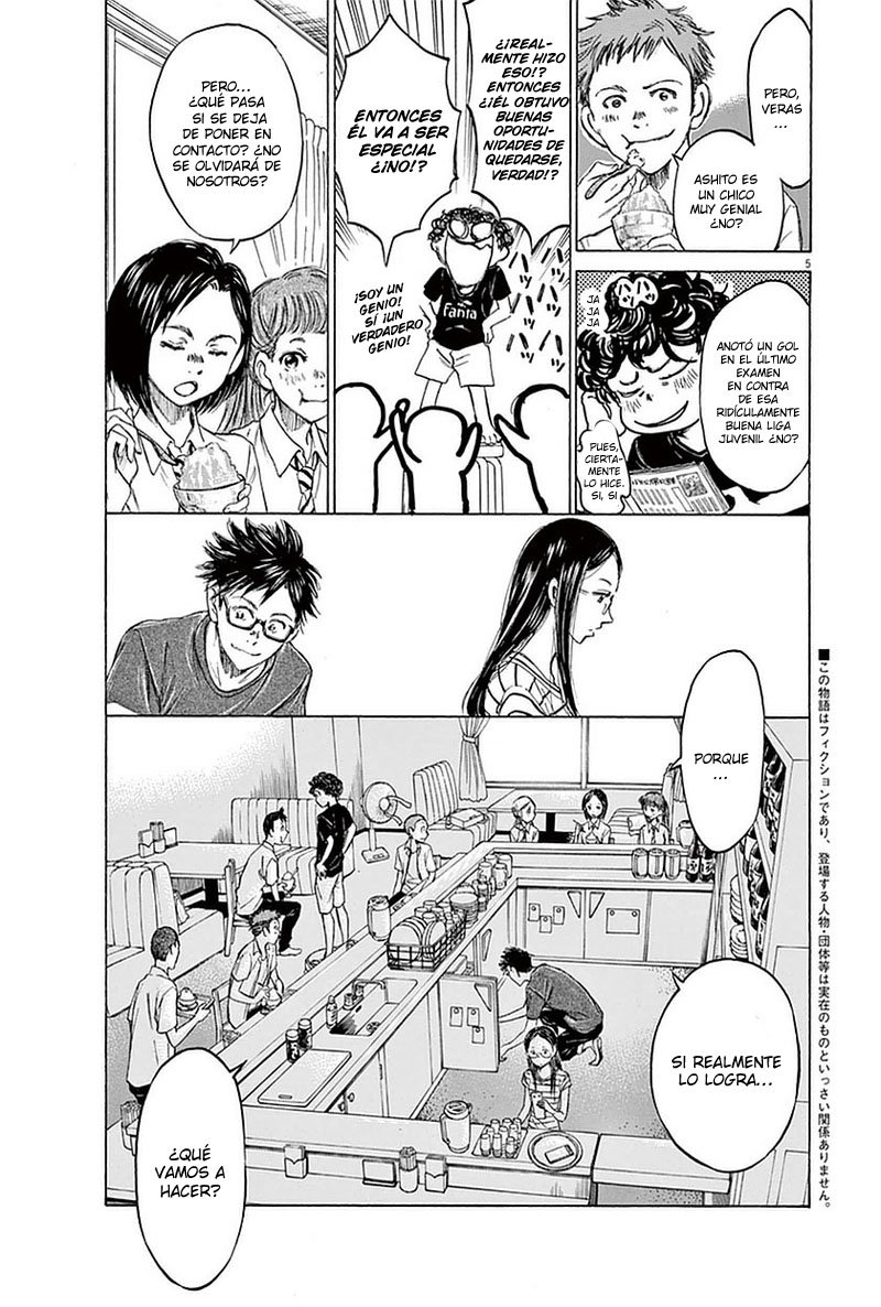 Read Ao ashi ES Manga Online