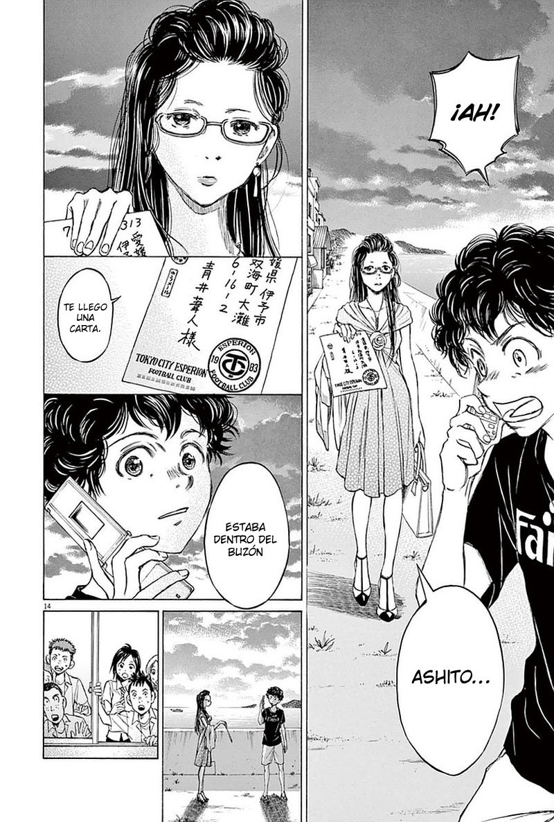 Read Ao ashi ES Manga Online
