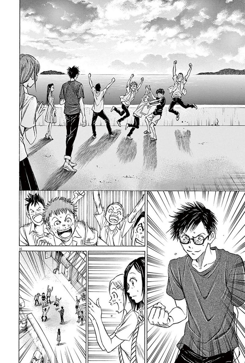 Read Ao ashi ES Manga Online