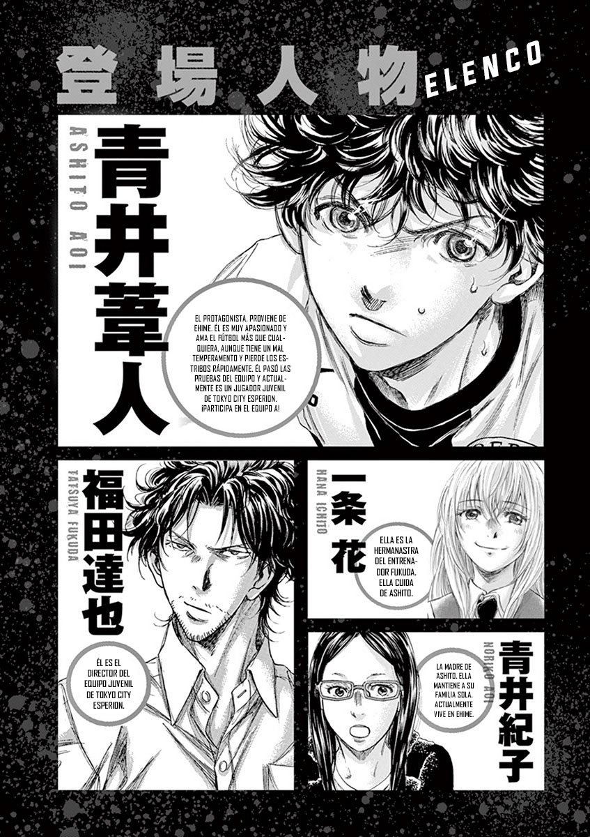 Read Ao ashi ES Manga Online