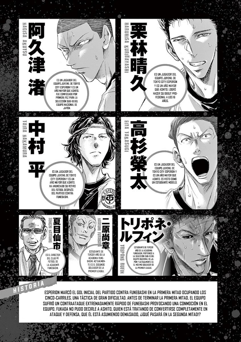 Read Ao ashi ES Manga Online