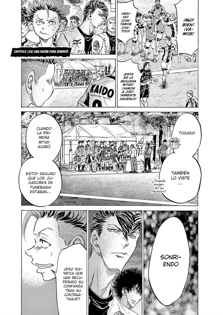 Read Ao ashi ES Manga Online