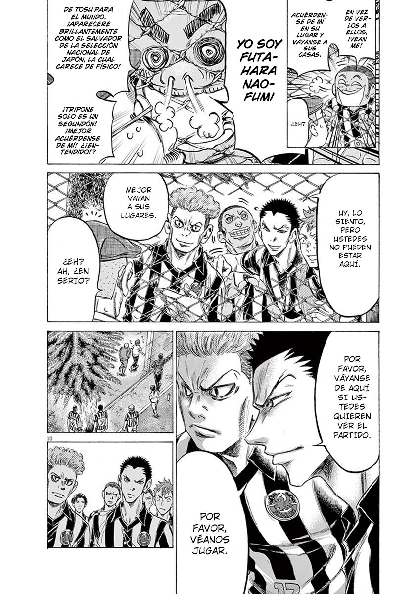 Read Ao ashi ES Manga Online
