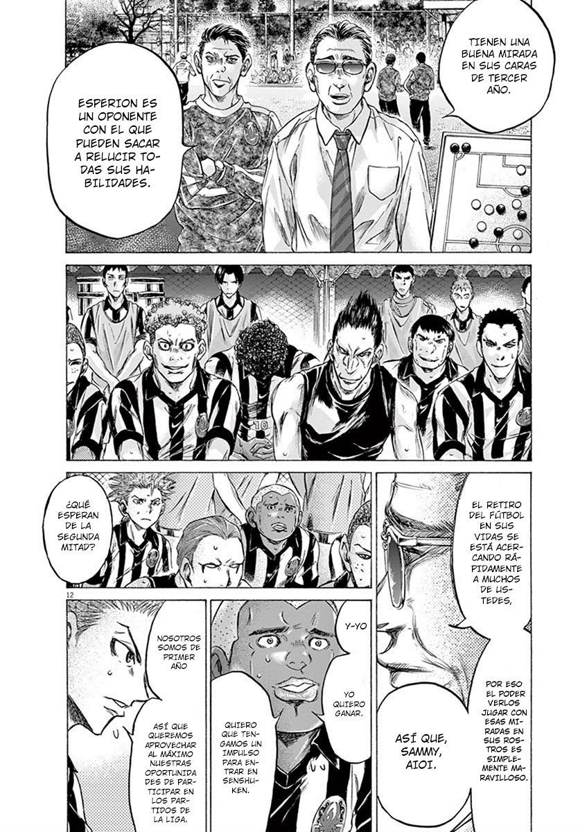 Read Ao ashi ES Manga Online