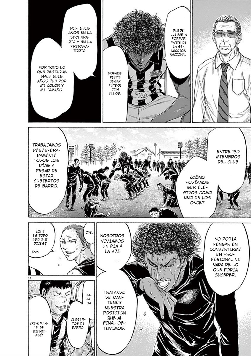 Read Ao ashi ES Manga Online