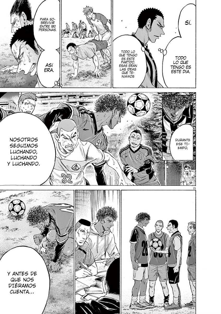 Read Ao ashi ES Manga Online