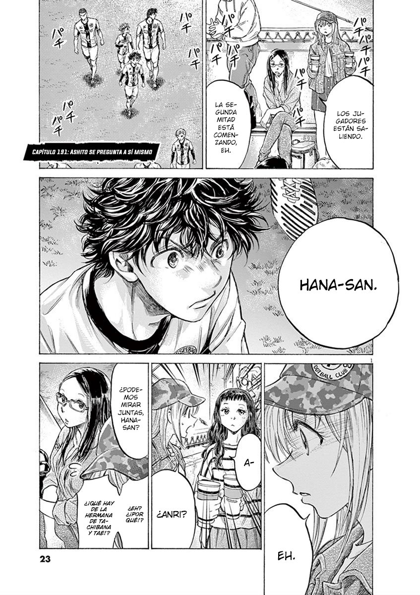 Read Ao ashi ES Manga Online