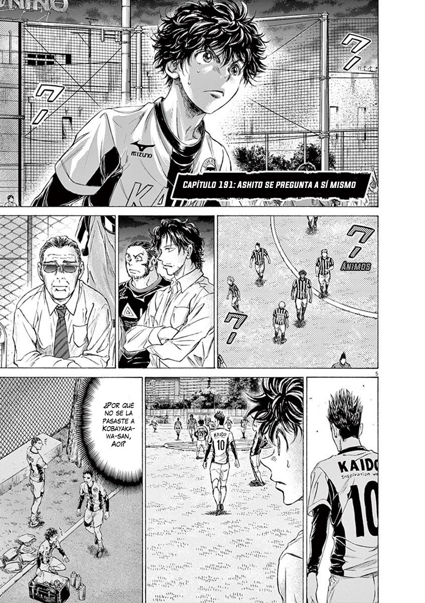 Read Ao ashi ES Manga Online