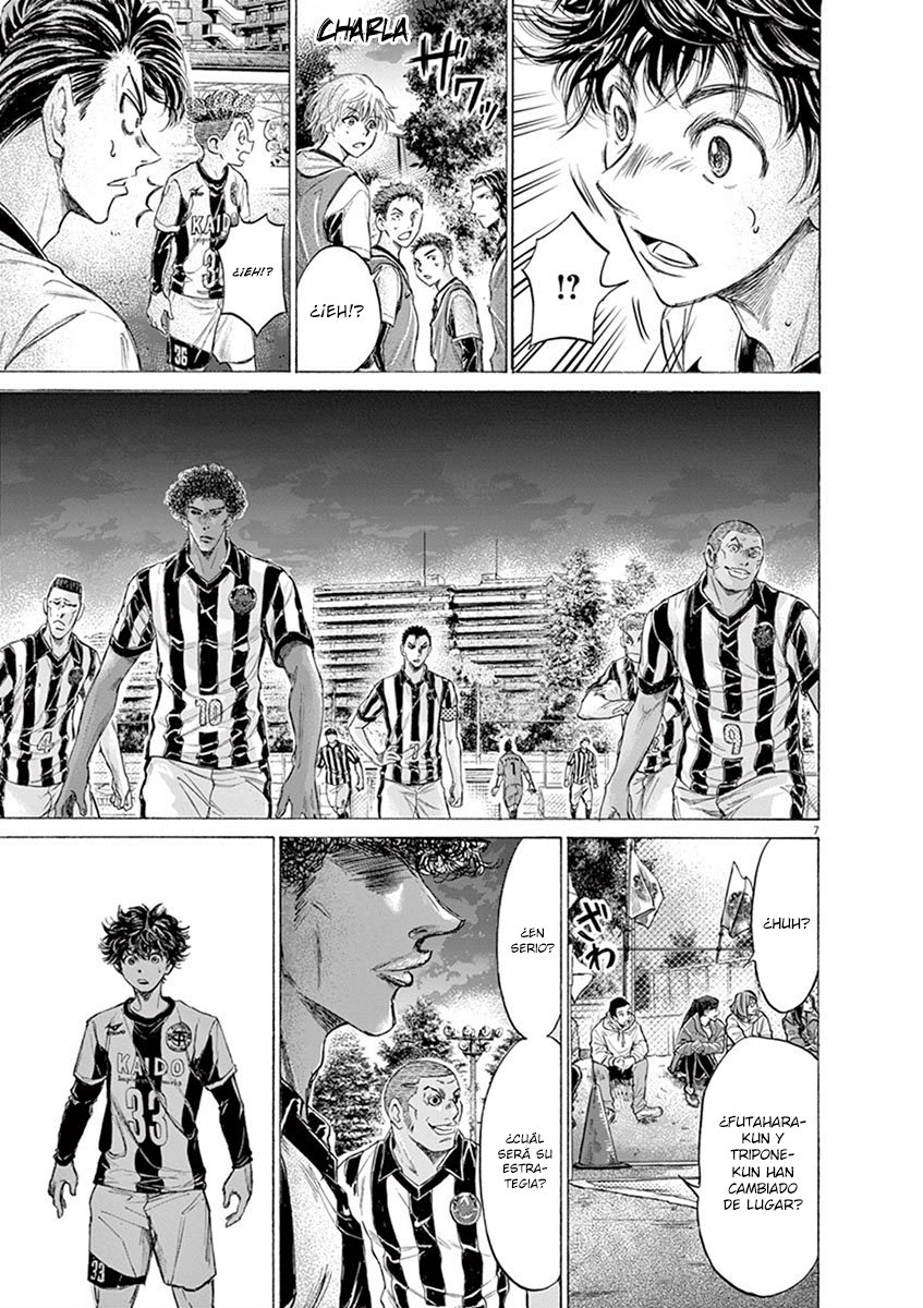 Read Ao ashi ES Manga Online