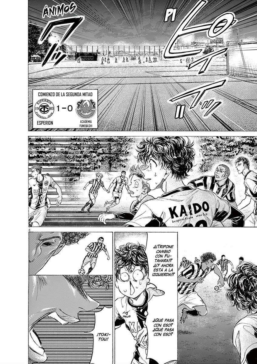 Read Ao ashi ES Manga Online