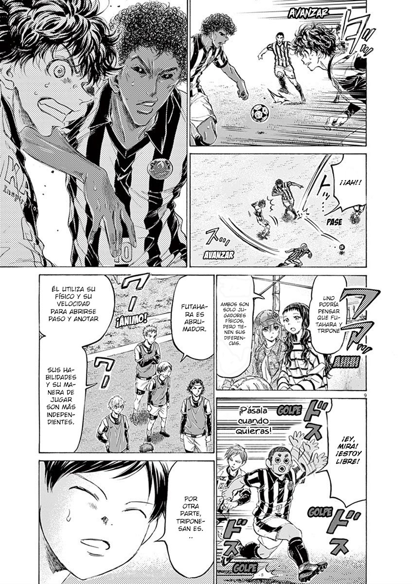 Read Ao ashi ES Manga Online