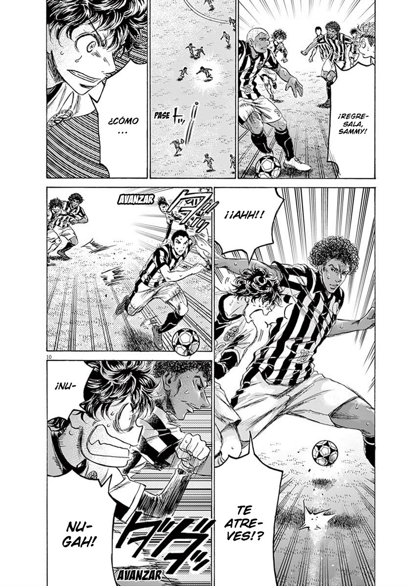 Read Ao ashi ES Manga Online