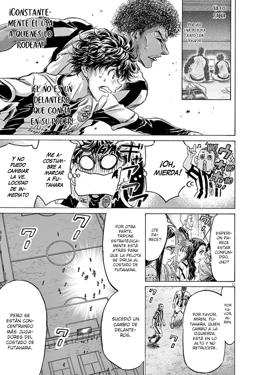Read Ao ashi ES Manga Online