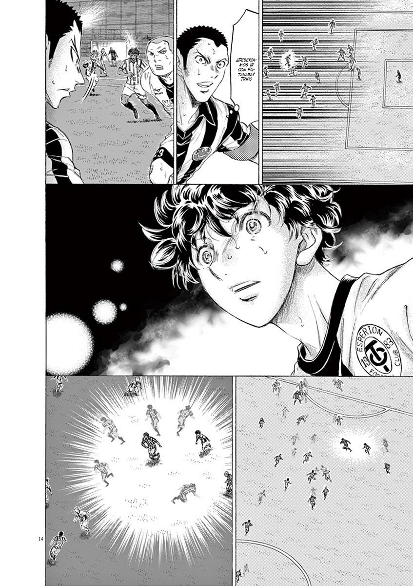 Read Ao ashi ES Manga Online