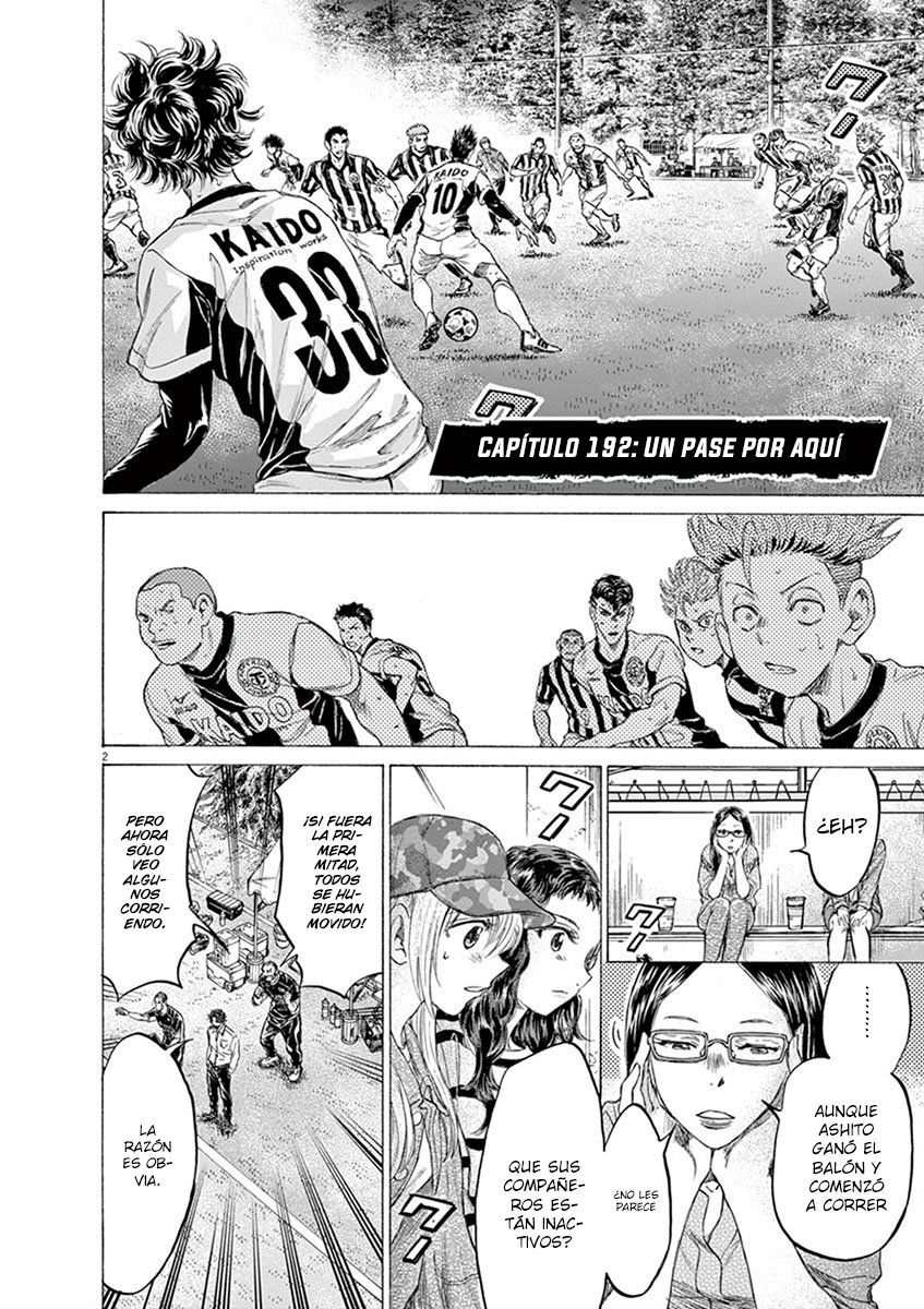 Read Ao ashi ES Manga Online