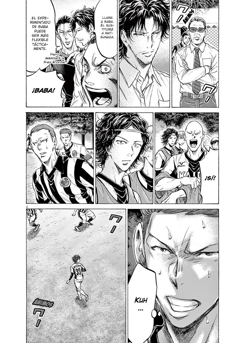 Read Ao ashi ES Manga Online