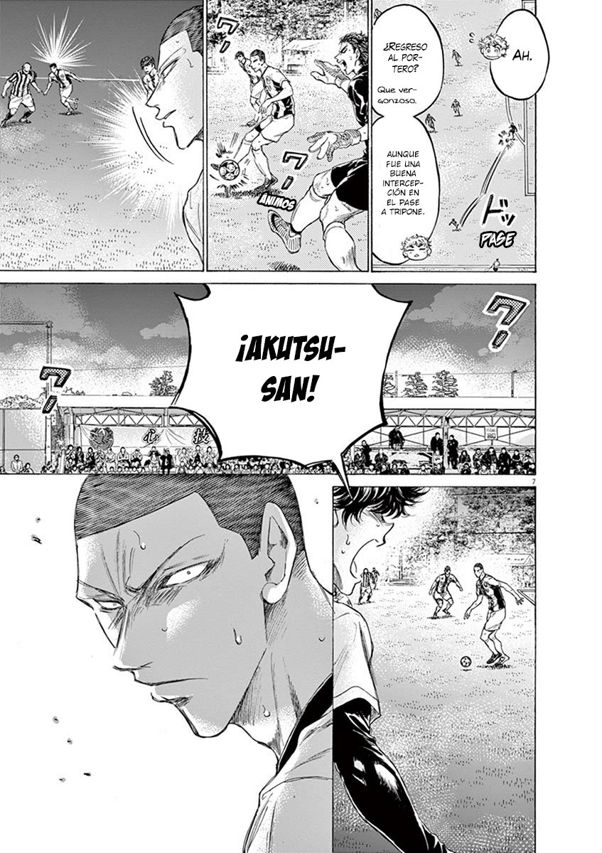 Read Ao ashi ES Manga Online