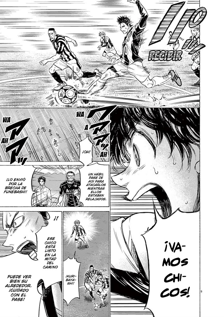 Read Ao ashi ES Manga Online