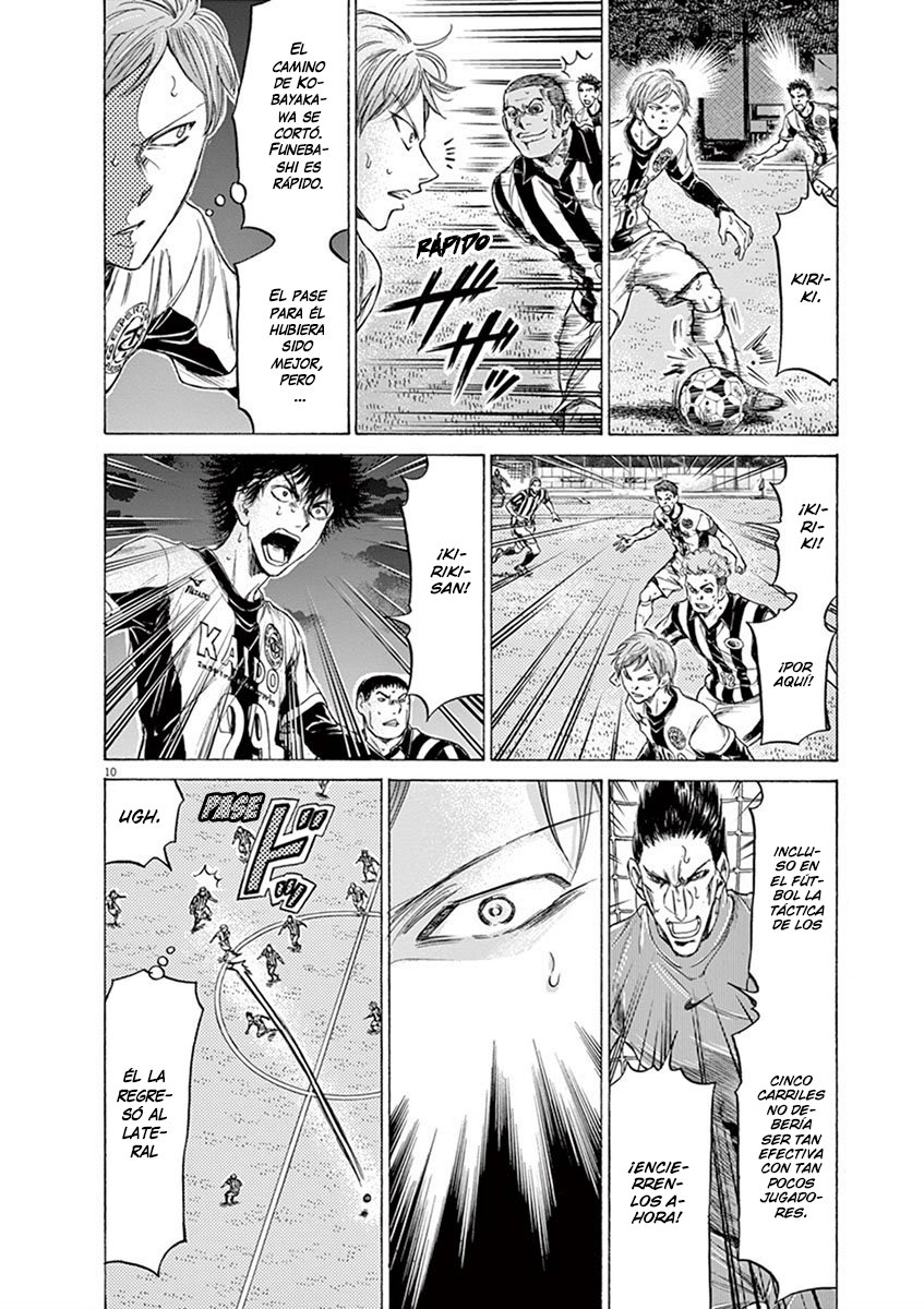 Read Ao ashi ES Manga Online