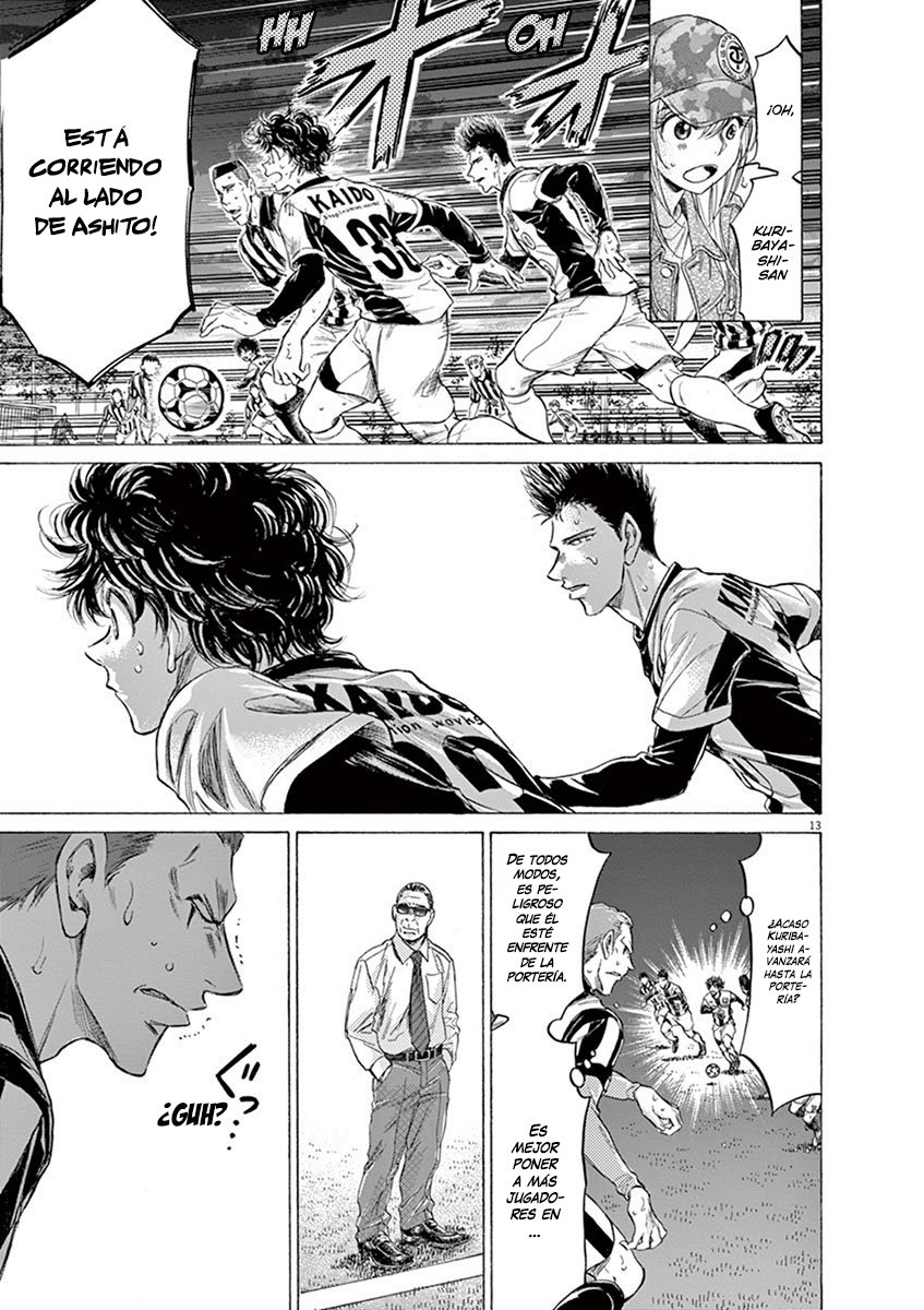 Read Ao ashi ES Manga Online