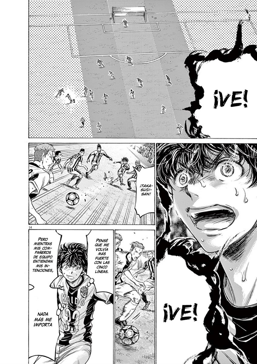 Read Ao ashi ES Manga Online