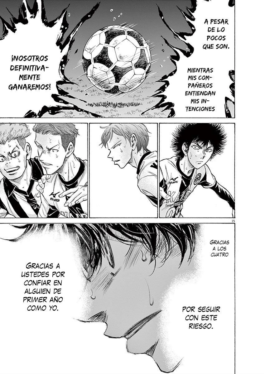 Read Ao ashi ES Manga Online