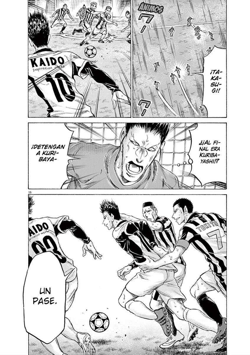Read Ao ashi ES Manga Online