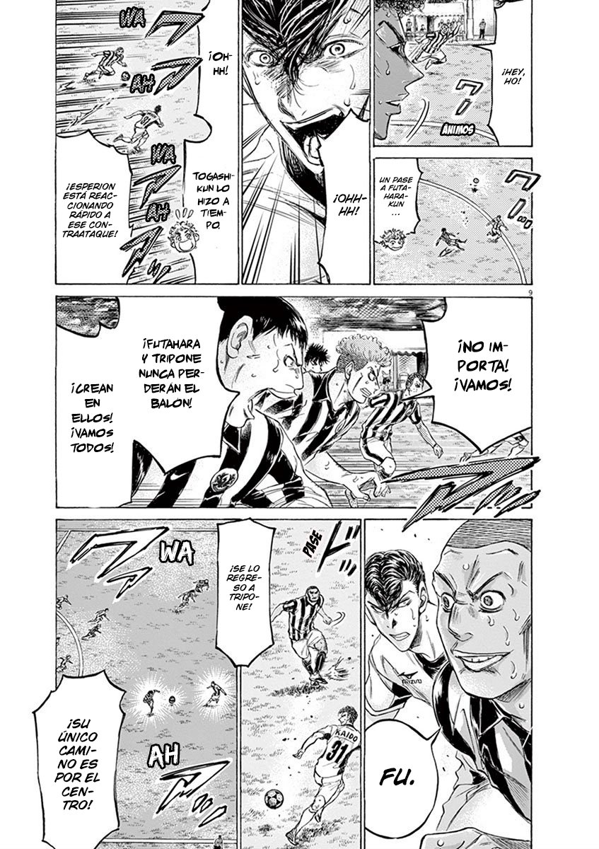 Read Ao ashi ES Manga Online