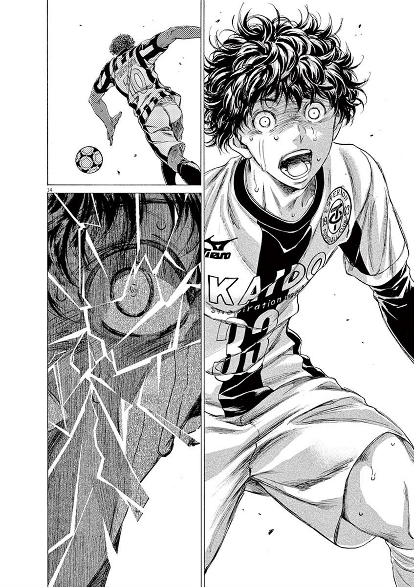 Read Ao ashi ES Manga Online