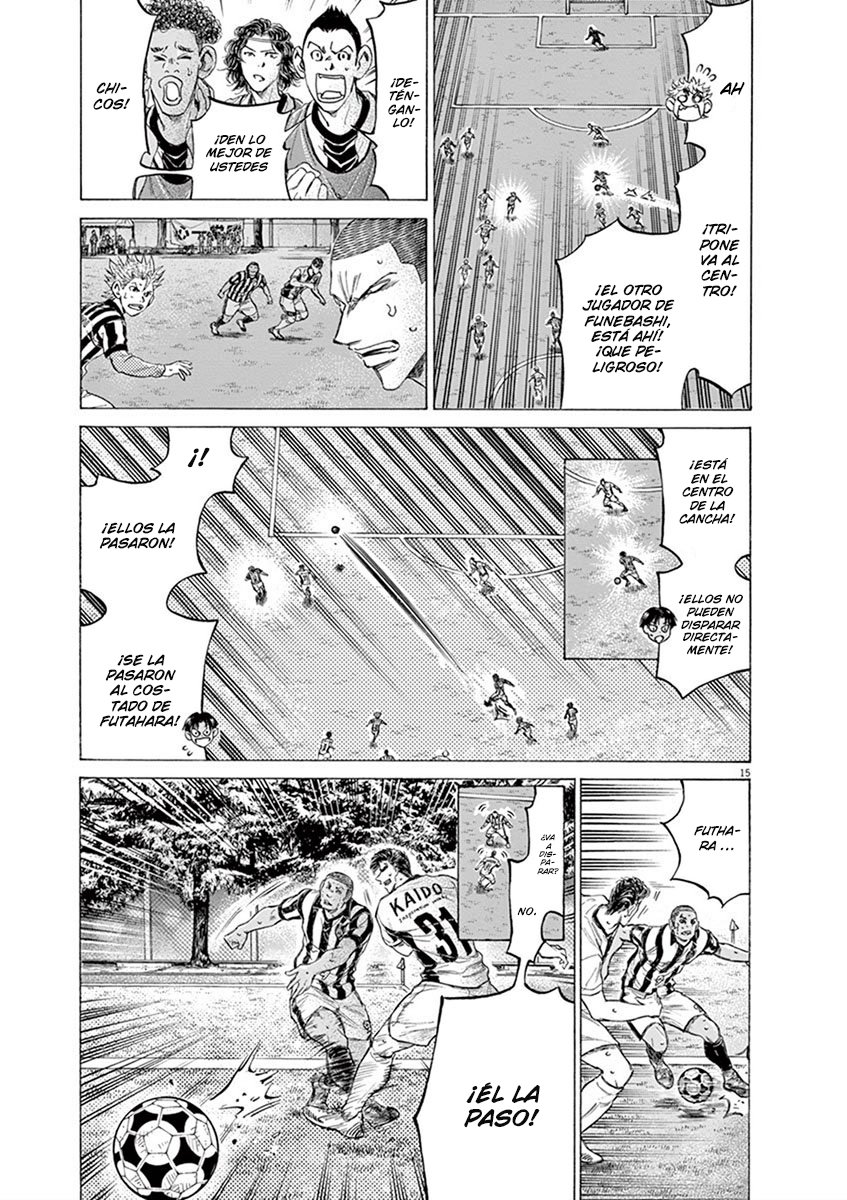 Read Ao ashi ES Manga Online
