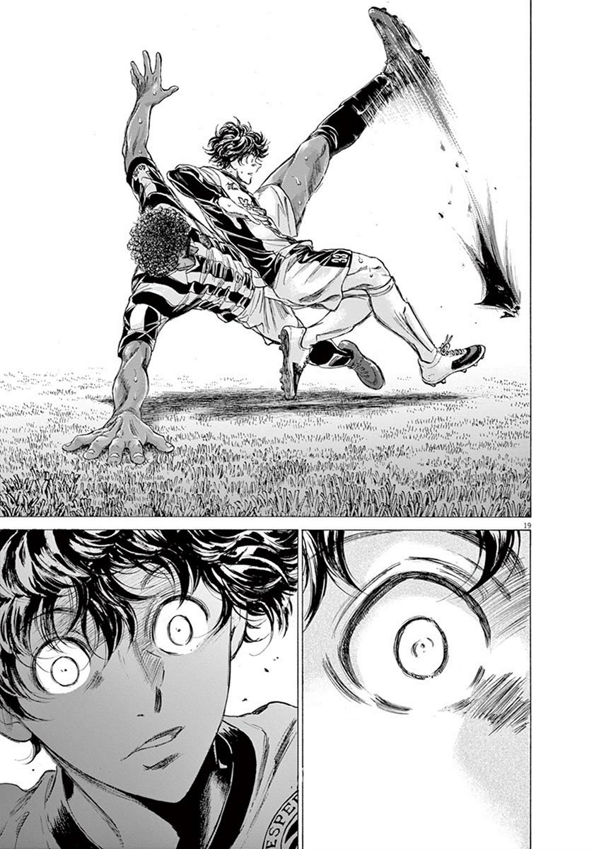 Read Ao ashi ES Manga Online