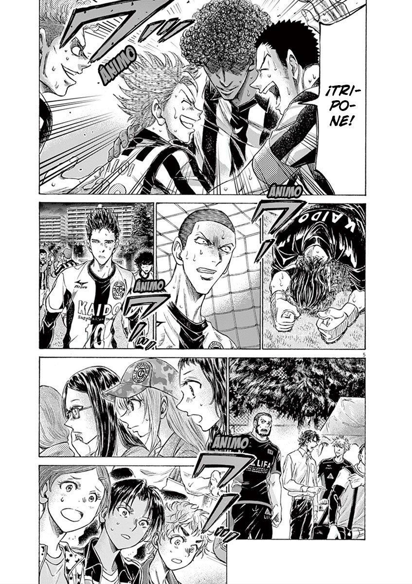 Read Ao ashi ES Manga Online
