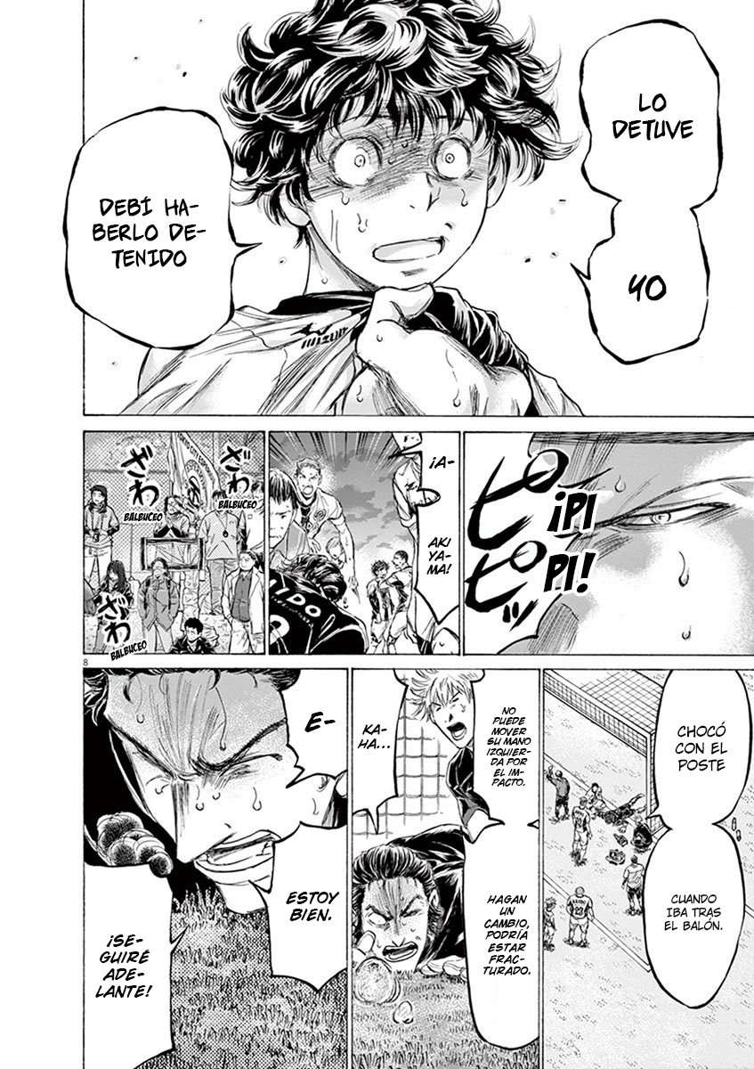 Read Ao ashi ES Manga Online
