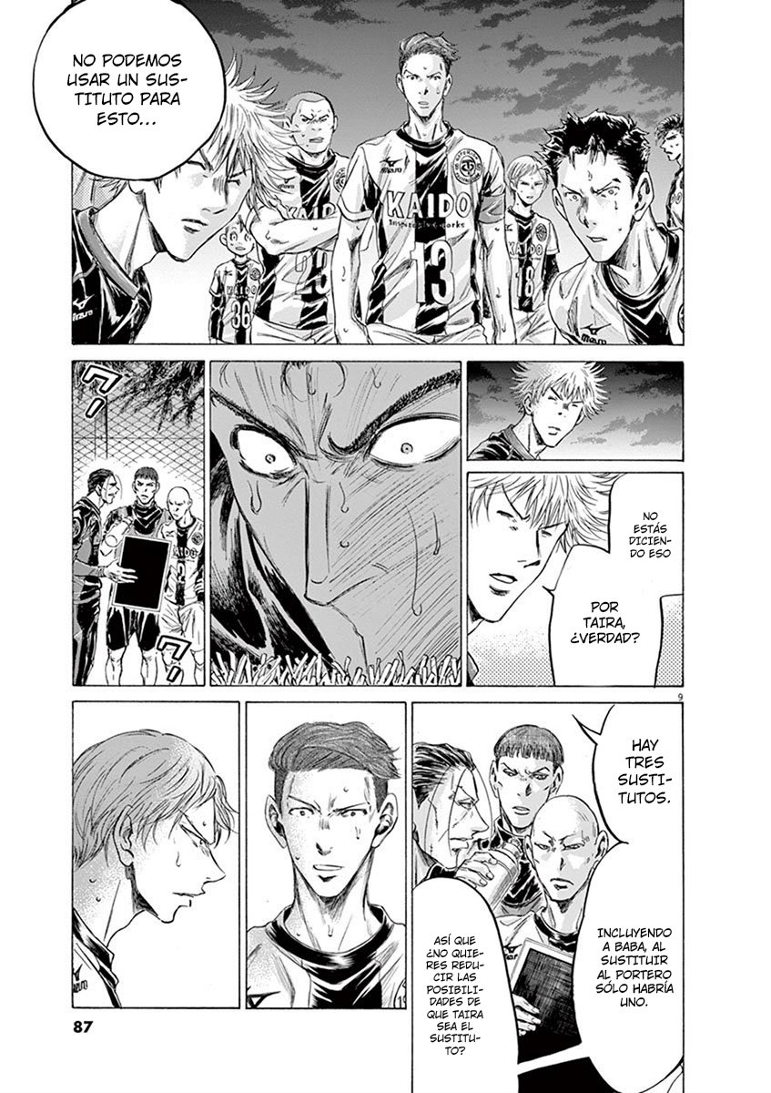 Read Ao ashi ES Manga Online